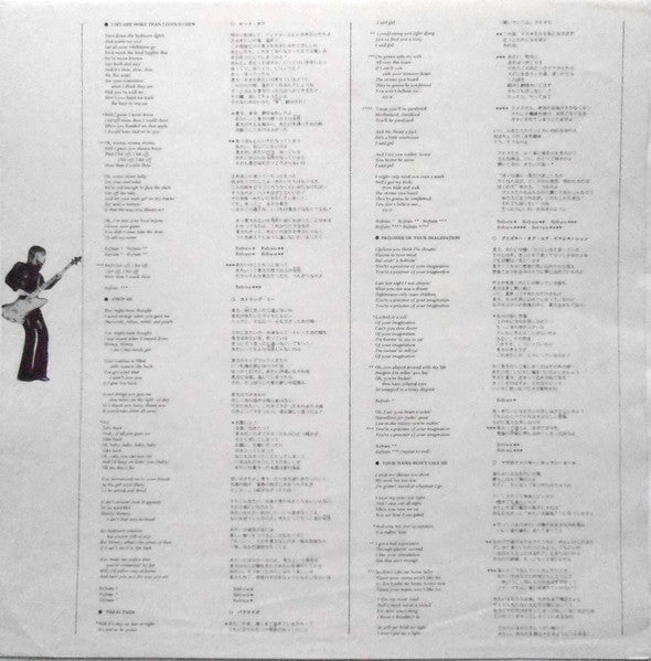 Your Mamma Won't Like Me