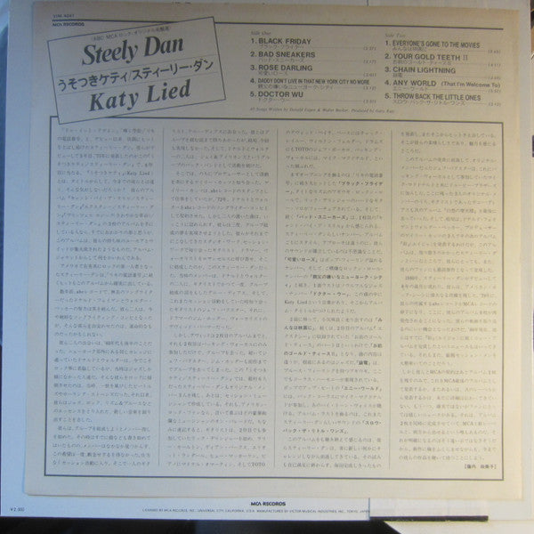 Katy Lied