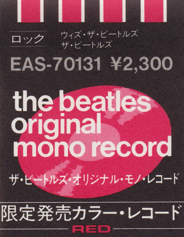 With The Beatles