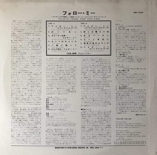 Follow Me! (Original Soundtrack Album)