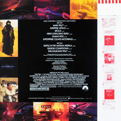 Star Trek II The Wrath Of Khan