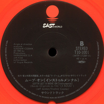 愛のファンタジー = Reality (Bande Originale Du Film "La Boum")