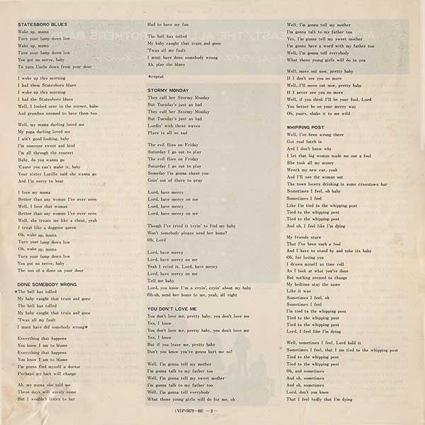 The Allman Brothers Band At Fillmore East