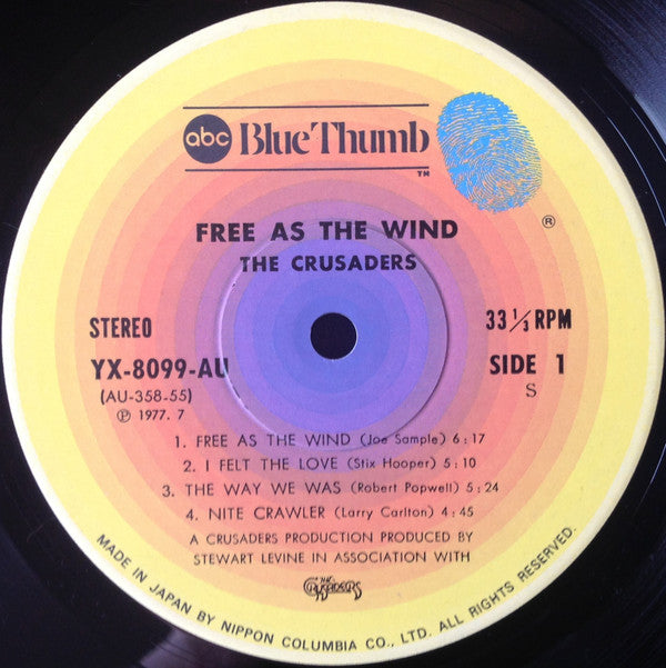 Free As The Wind = 旋風に舞う