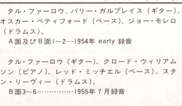 The Tal Farlow Album