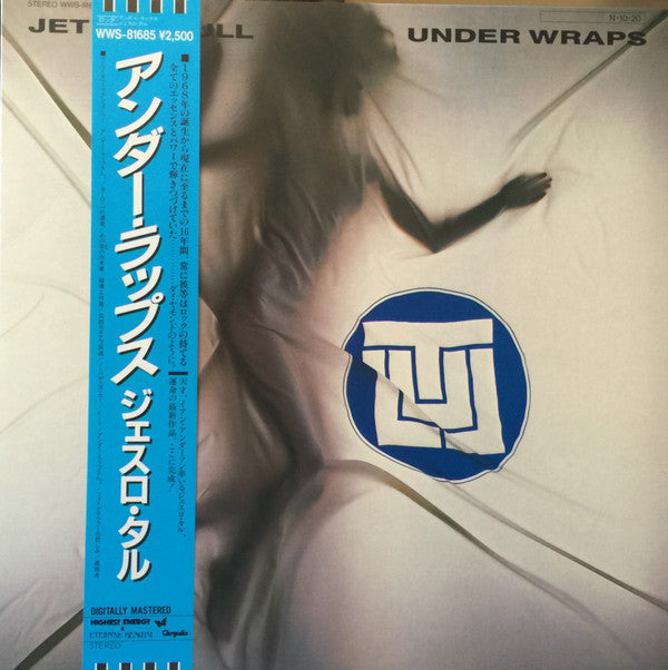 Under Wraps = アンダー・ラッブス