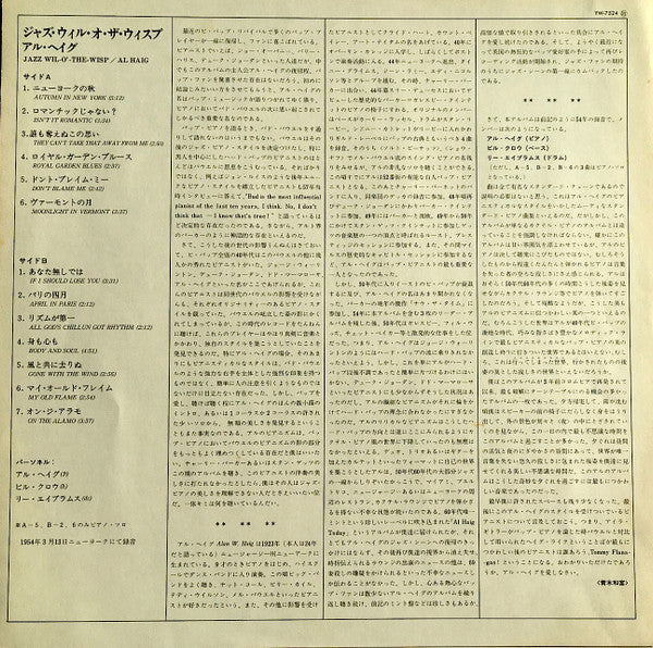 Jazz Will-O'-The-Wisp