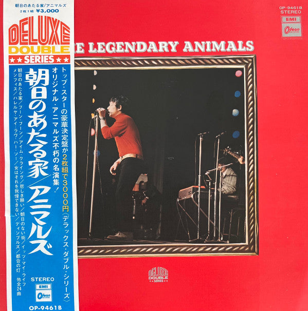 Release: Unknown Release-Vinyl-Japan-1970-OP-9461B-9639190