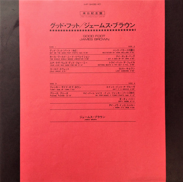 Get On The Good Foot = グッド・フット