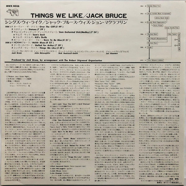 Things We Like