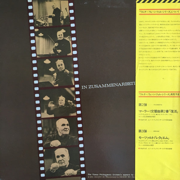 Symphonies 40 & 25 (1952 & 1956)