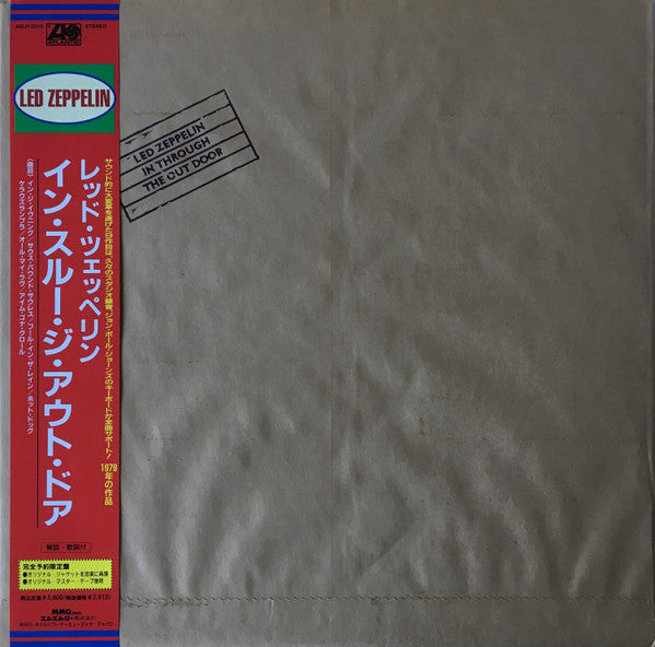 In Through The Out Door