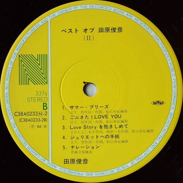 Best Of Toshihiko Tahara = ベスト オブ 田原俊彦