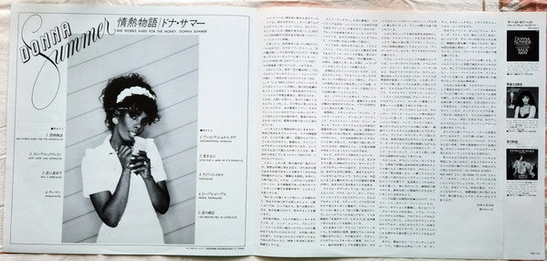 She Works Hard For The Money