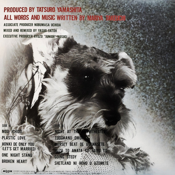 Variety = ヴァラエティ