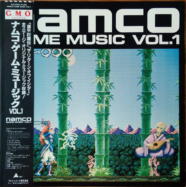 Namco Game Music Vol.1