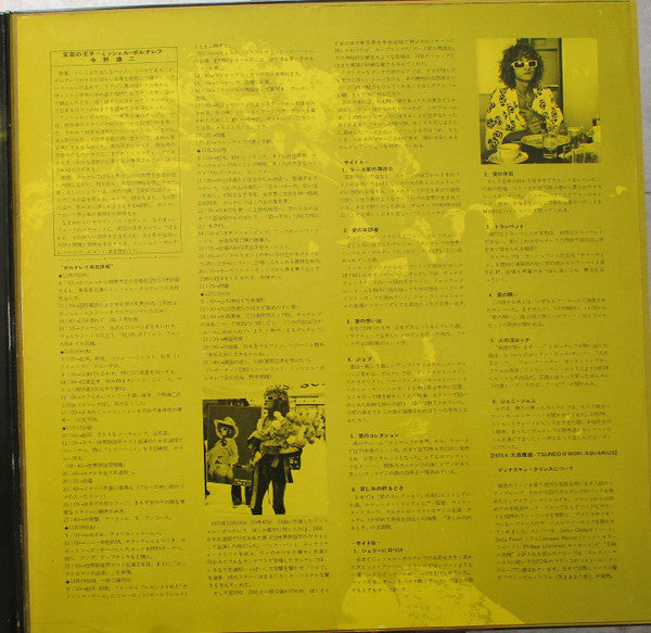 Little Queenie = リトル・クイーニー / Love In Vain = むなしき愛