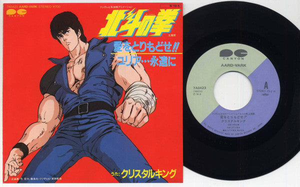 愛をとりもどせ!!