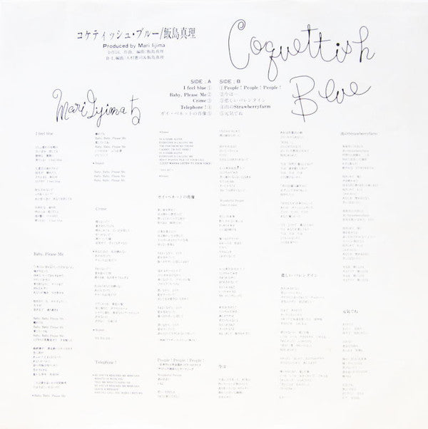 Coquettish Blue