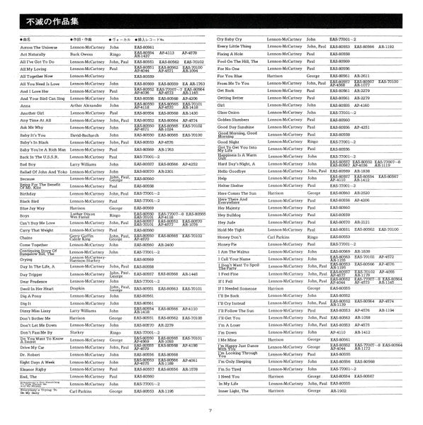 1967-1970 = 1967年~1970年