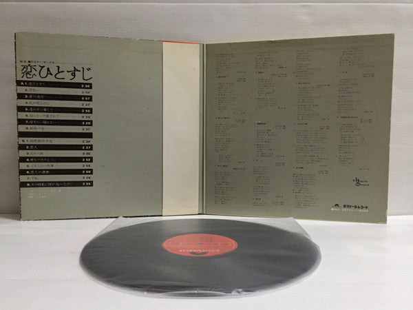 恋ひとすじ (秋本薫のテナー・サックス)