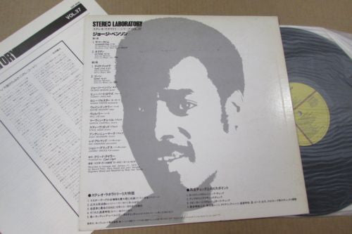 Stereo Laboratory Vol. 37