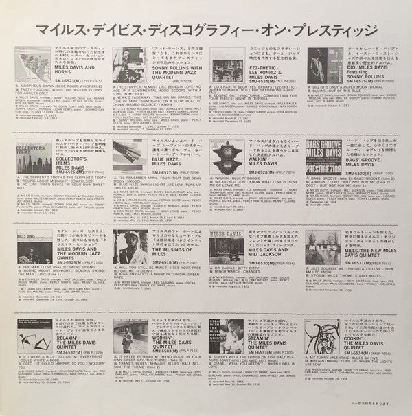 Steamin' With The Miles Davis Quintet