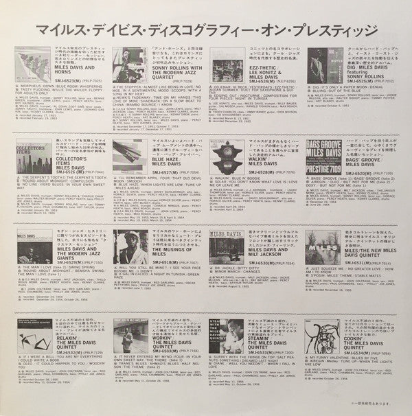 Steamin' With The Miles Davis Quintet