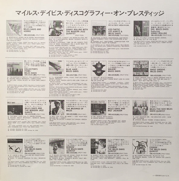 Steamin' With The Miles Davis Quintet