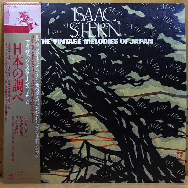 The Vintage Melodies Of Japan