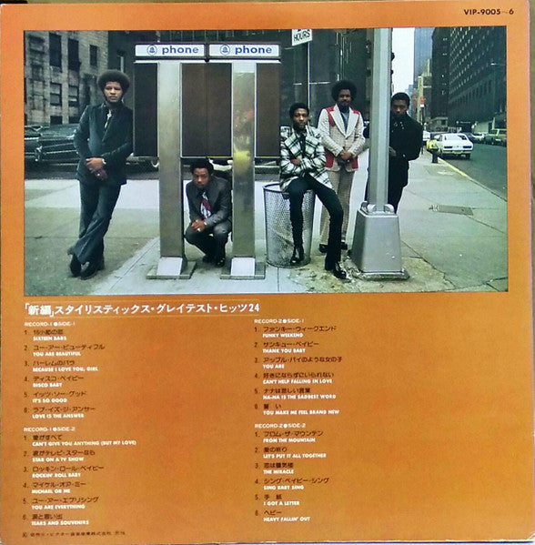 Greatest Hits 24 = グレイテスト・ヒッツ24