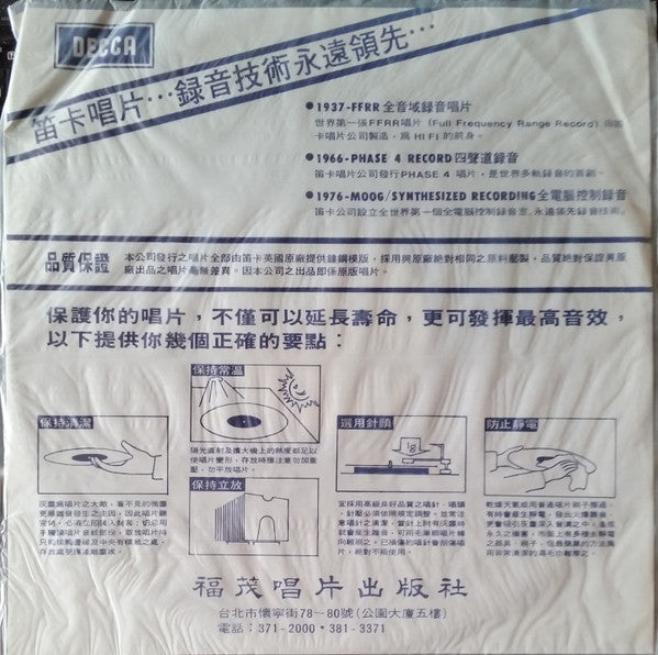 How To Give Yourself A Stereo Check-Out