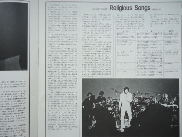 By Request Of Japanese Fans