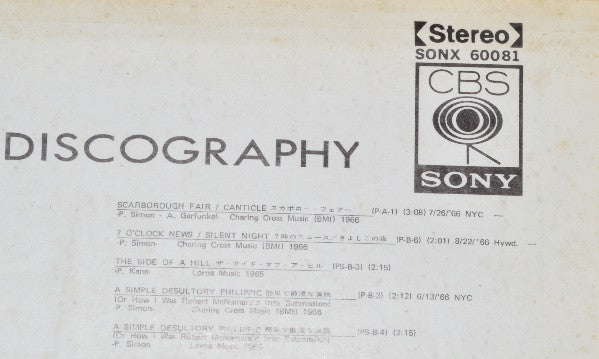 Simon And Garfunkel's Greatest Hits