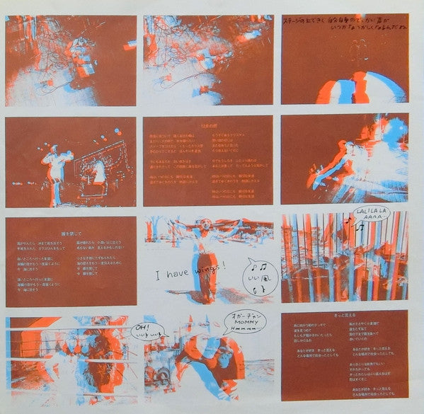 Yuming Brand = ユーミン・ブランド