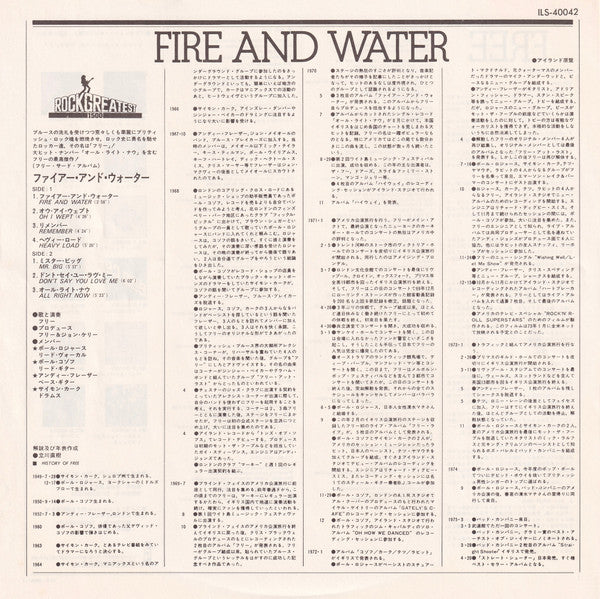 Fire And Water