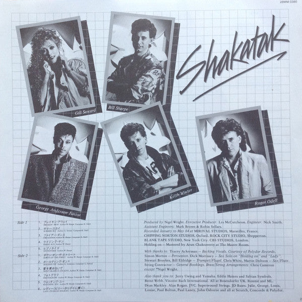 Down On The Street = ダウン・オン・ザ・ストリート