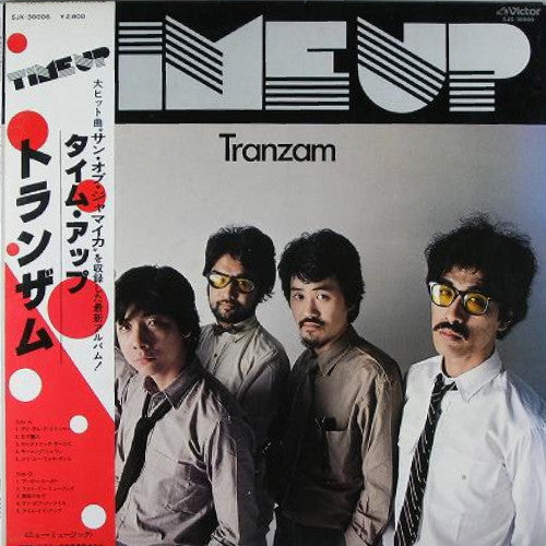 Release: Unknown Release-Vinyl-Japan-1980-SJX-30006-3750761
