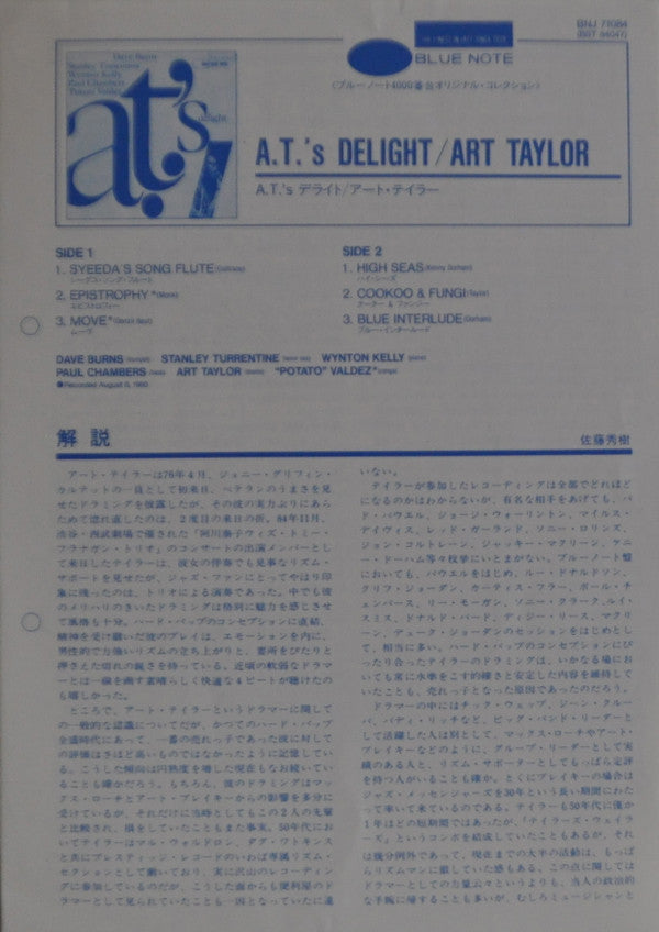 A.T.'s Delight