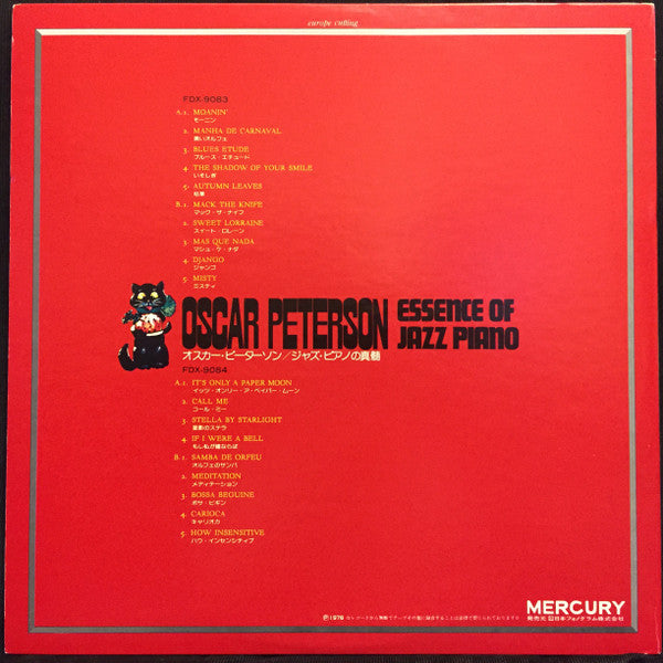 Essence Of Jazz Piano