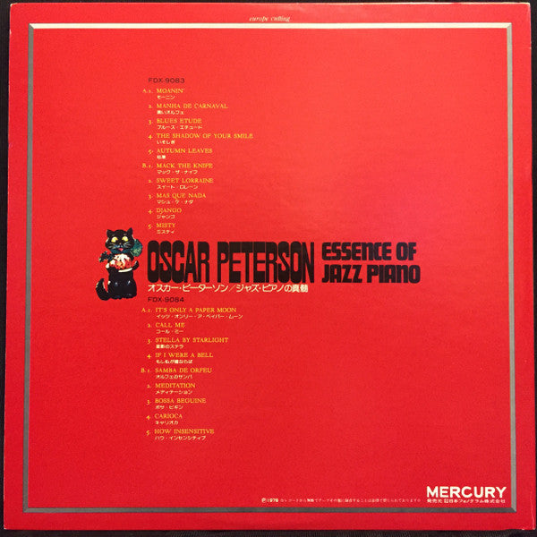 Essence Of Jazz Piano