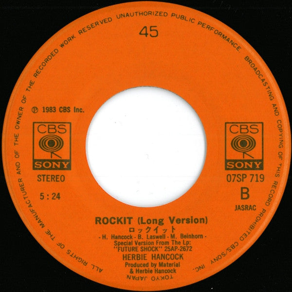 Rockit = ロックイット