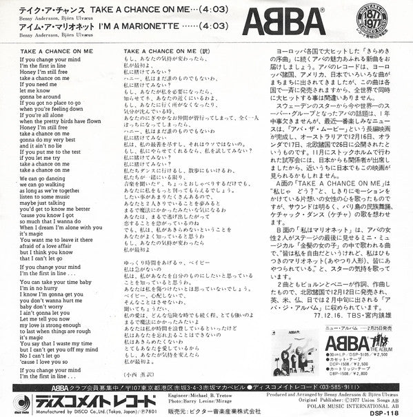 Release: Take A Chance On Me / I'm A Marionette-Vinyl-Japan-1978-DSP-118-8414956