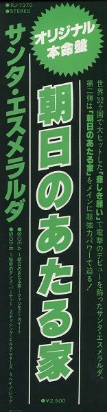 The House Of The Rising Sun