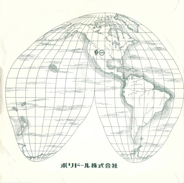 愛はきらめきの中に = How Deep Is Your Love