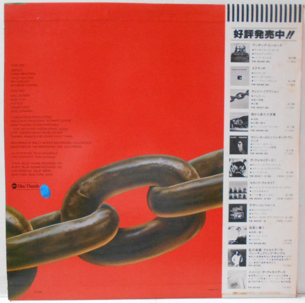 Chain Reaction