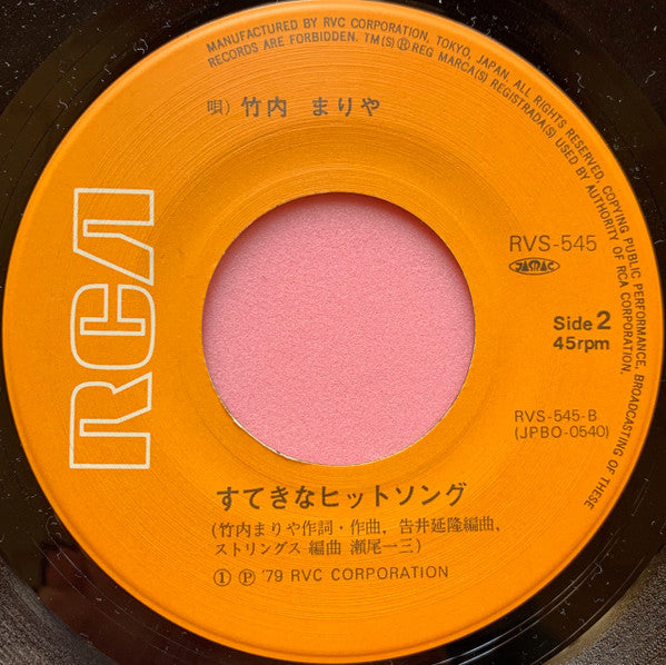 Dream Of You =ドリーム・オブ・ユー~レモンライムの青い風