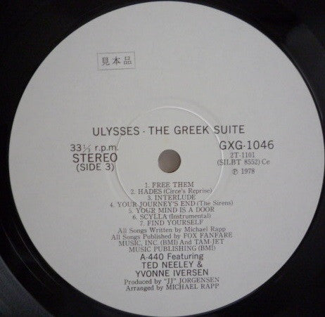 Ulysses: The Greek Suite