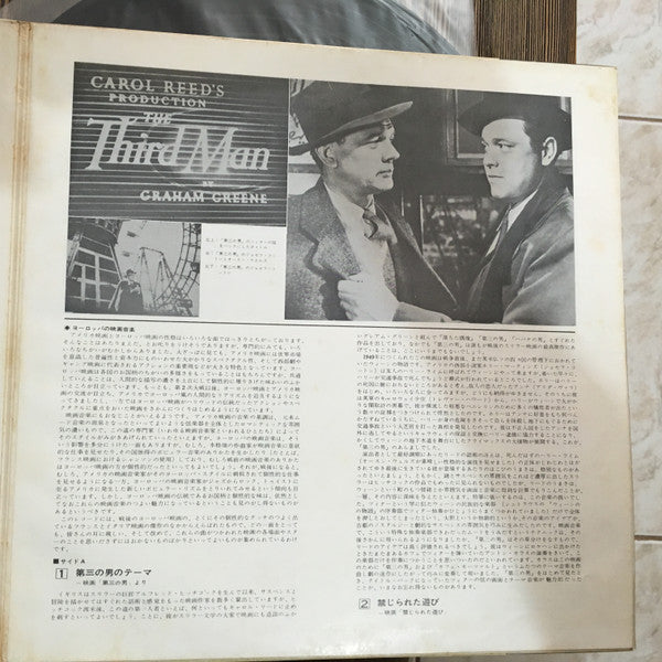 Evengreens Of Screen Themes -From European Film-