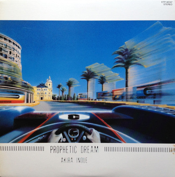 Prophetic Dream = 予言者の夢